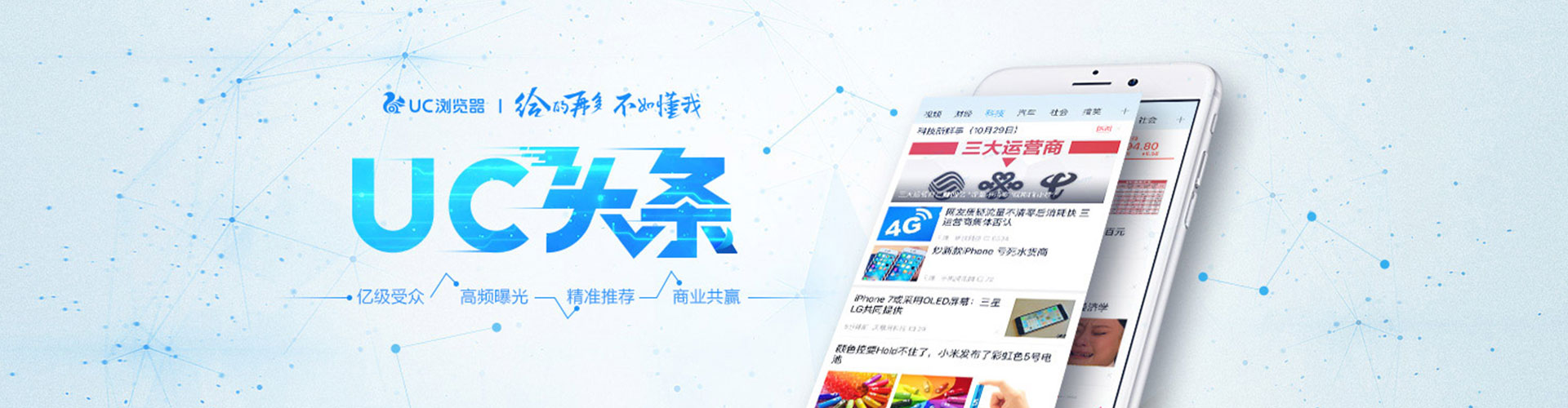 邕宁百度广告推广